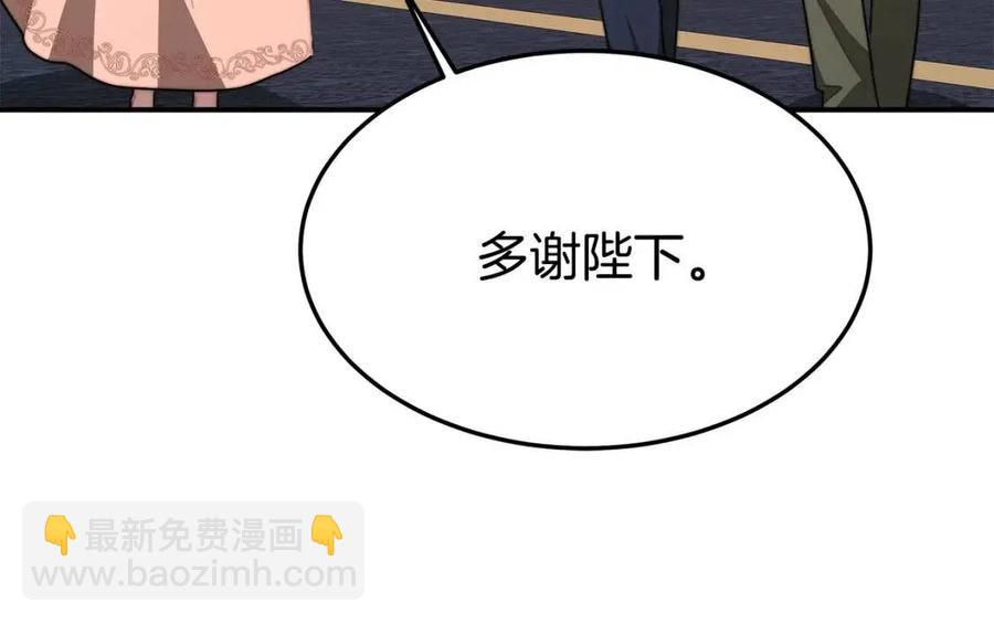 第24话 威胁女佣93