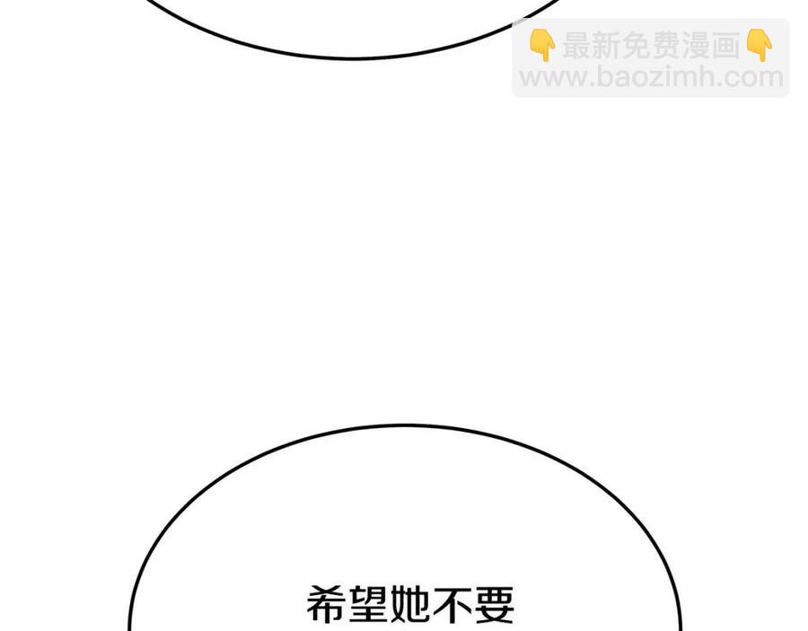 第24话 威胁女佣97