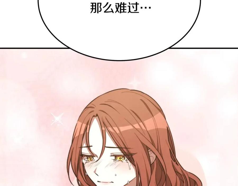 第24话 威胁女佣98