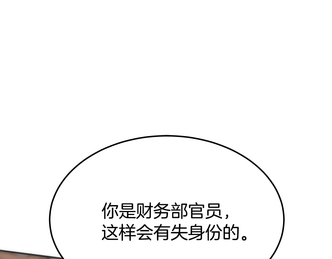 第28话 渣男失态117