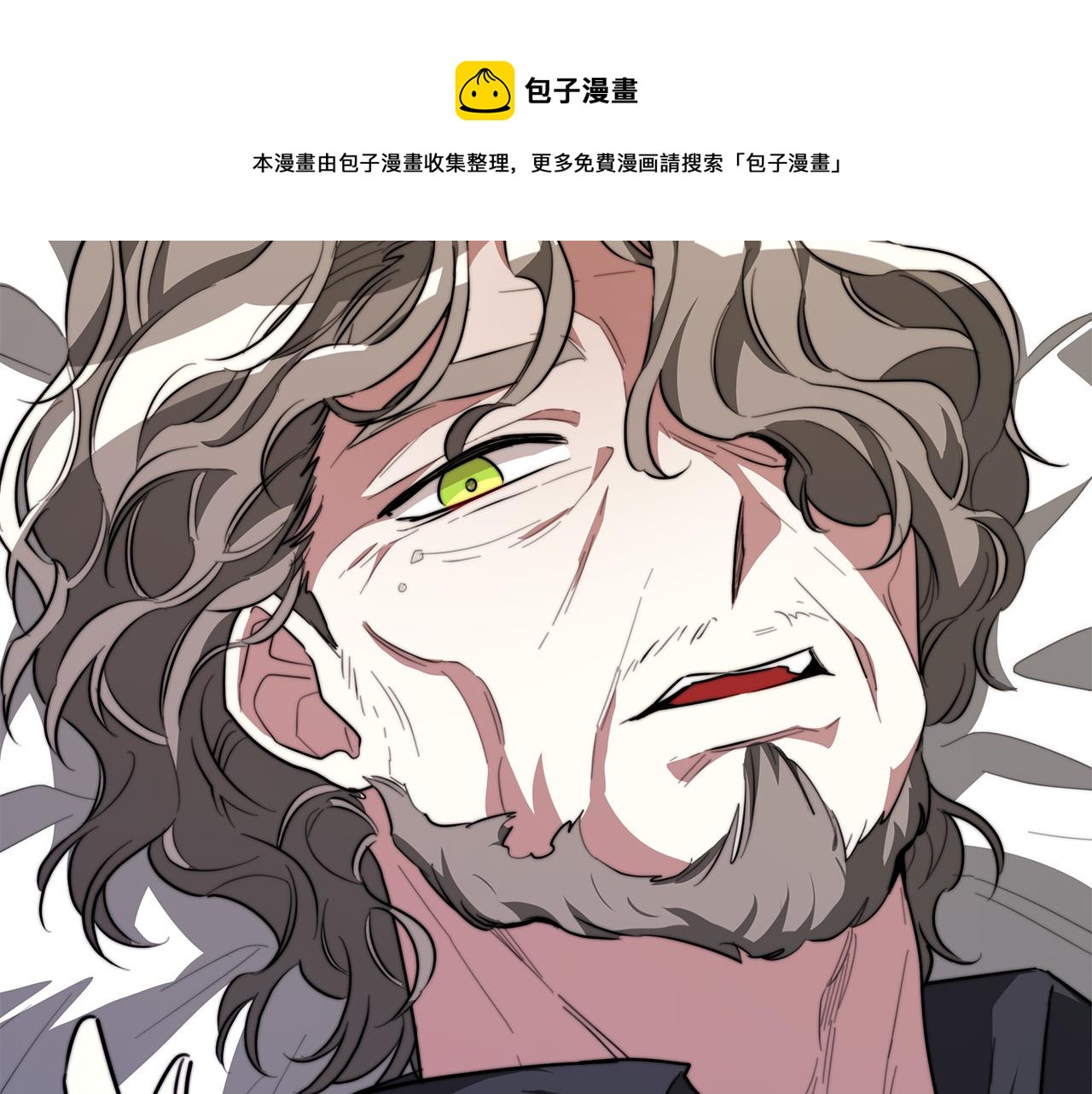第28话 渣男失态12