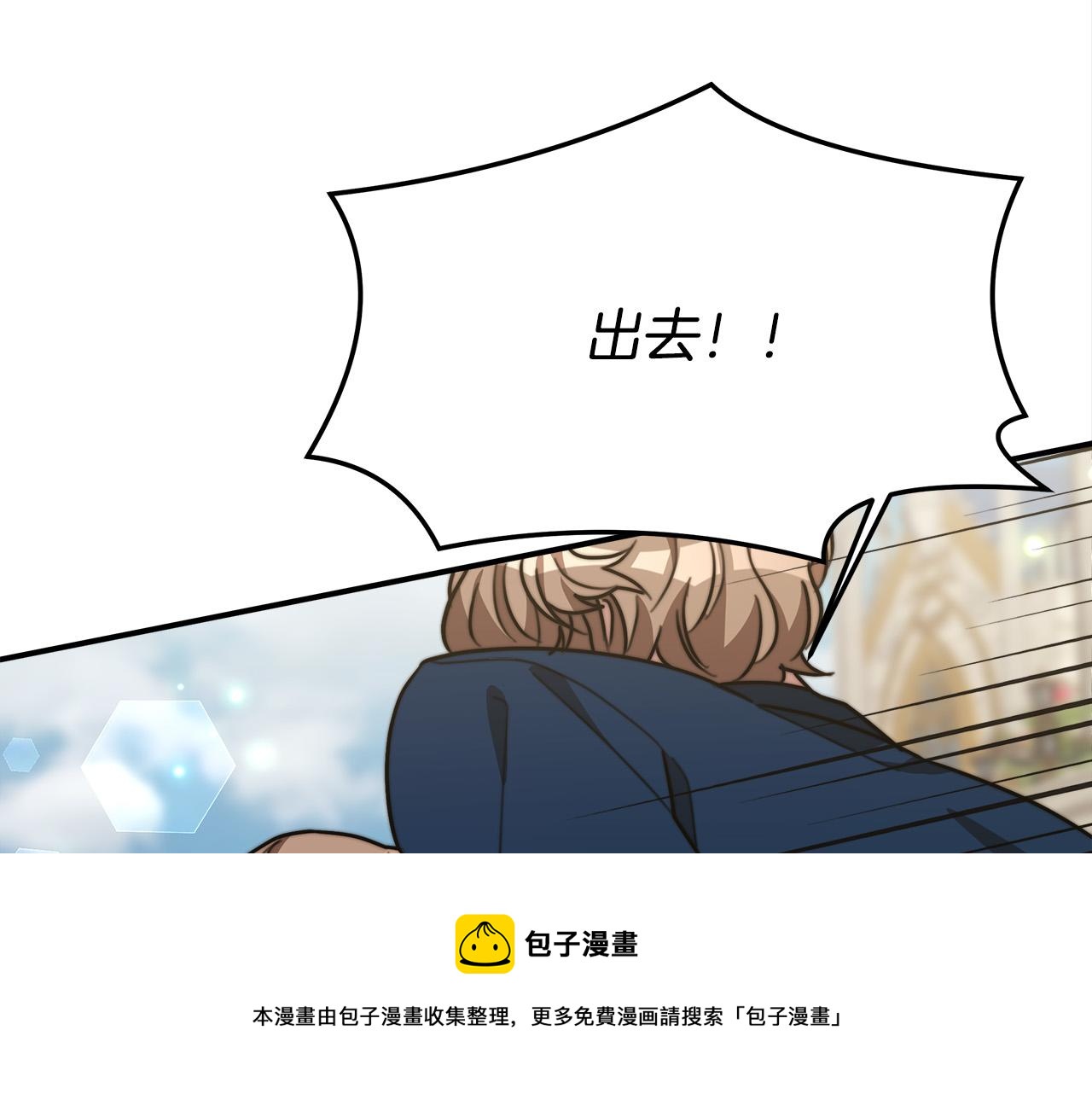 第28话 渣男失态124
