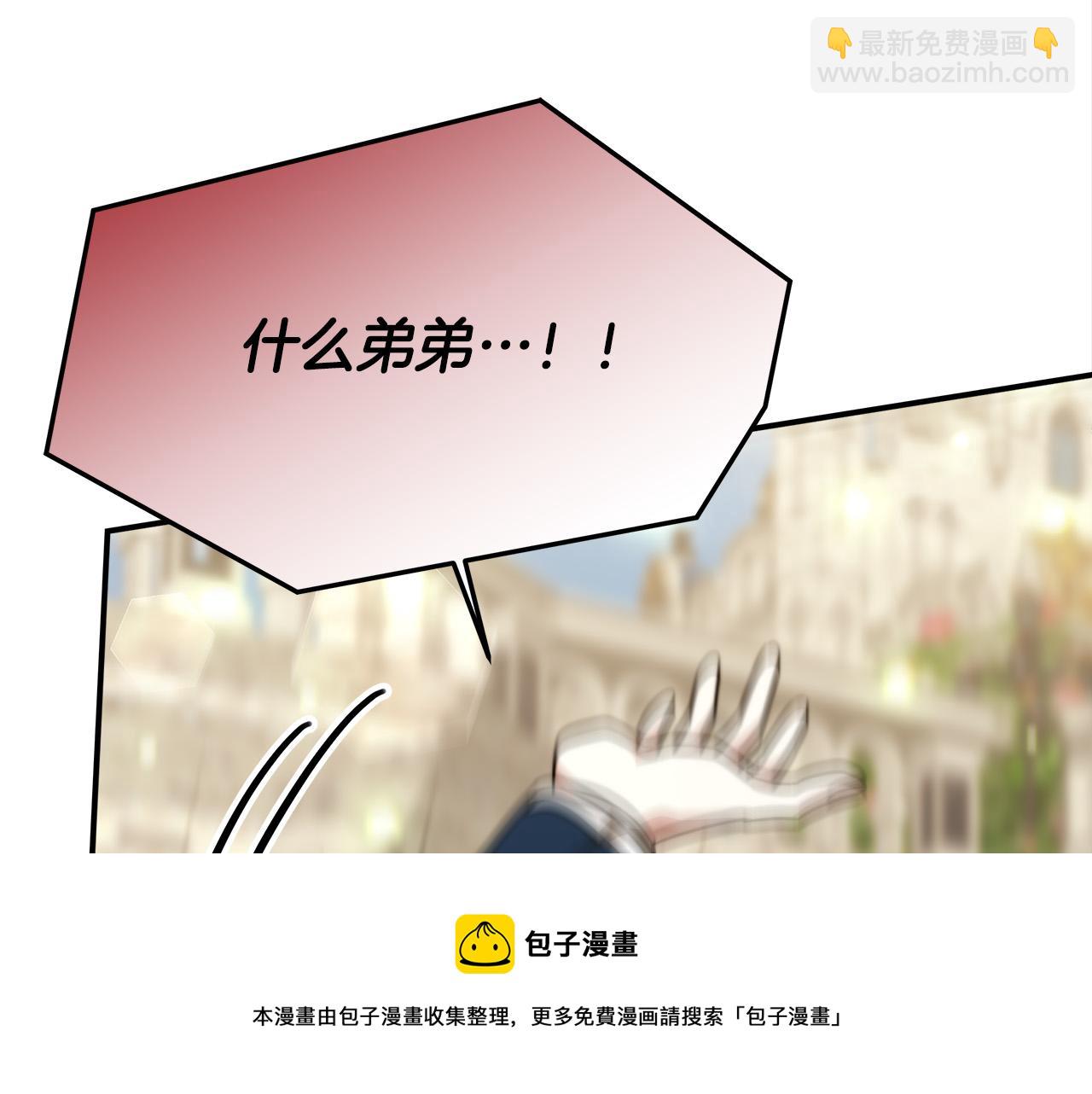 第28话 渣男失态132