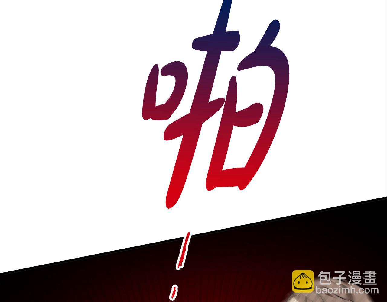 第28话 渣男失态137
