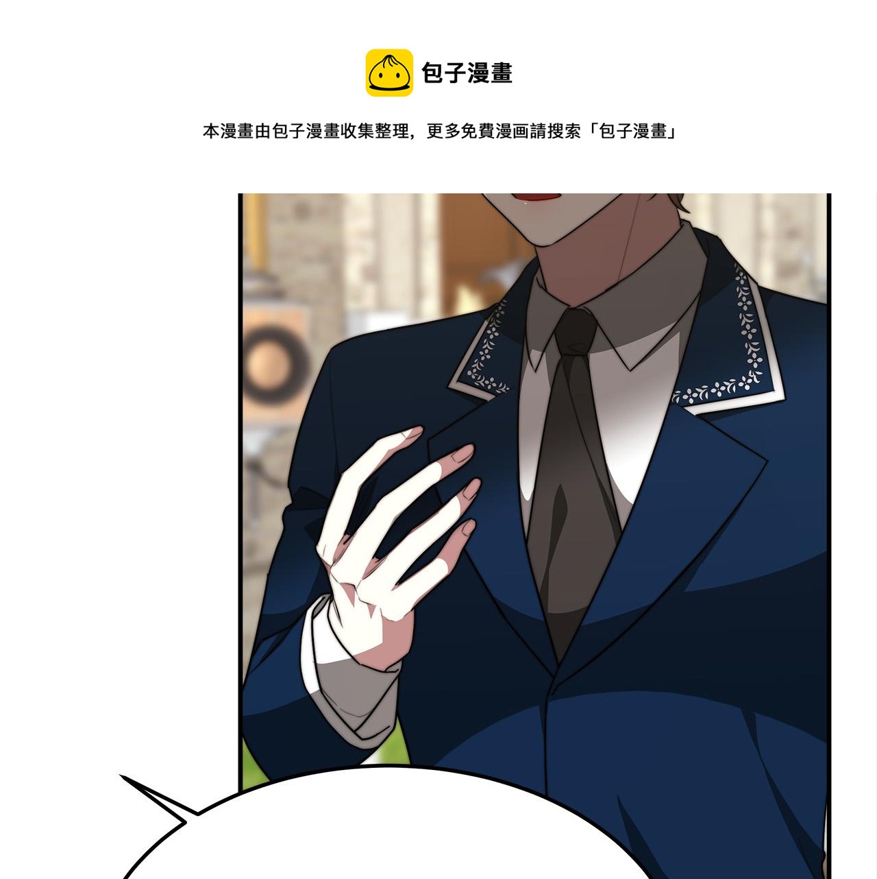 第28话 渣男失态148