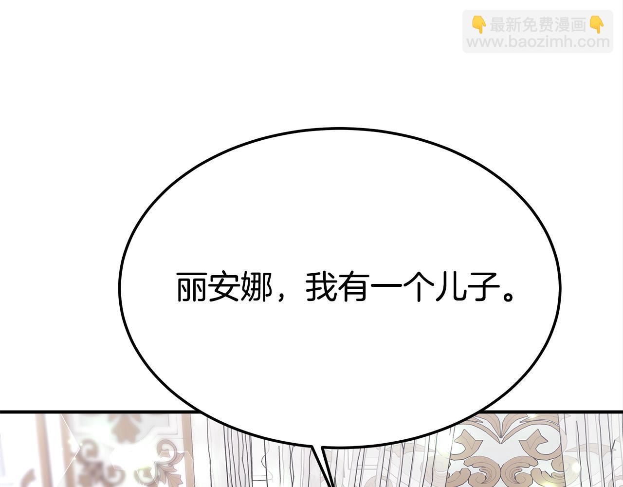 第28话 渣男失态15