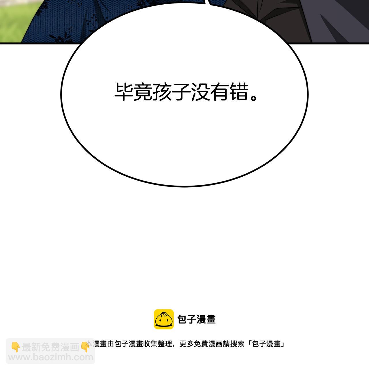 第28话 渣男失态152