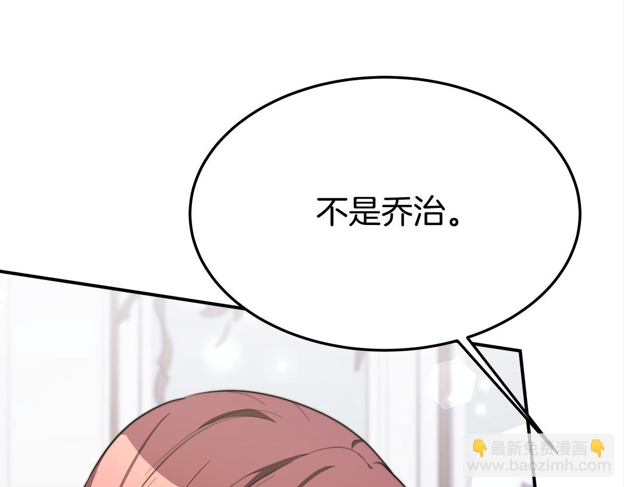 第28话 渣男失态18