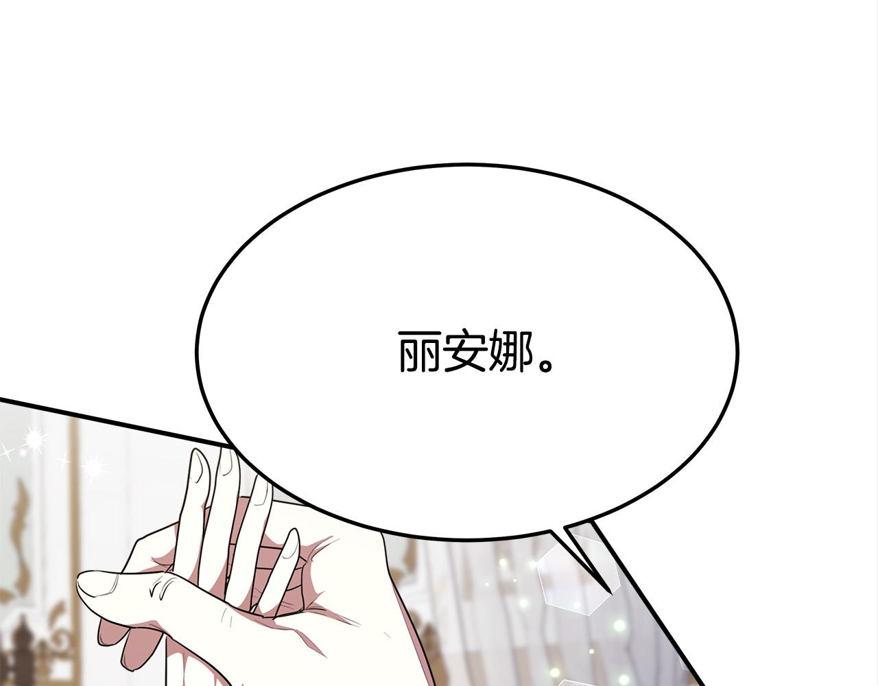 第28话 渣男失态30