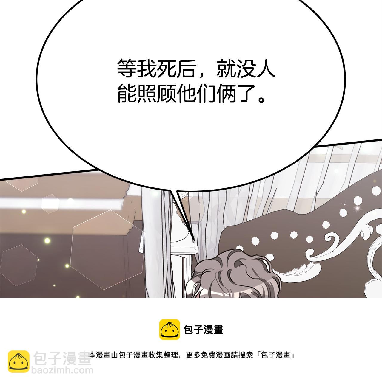 第28话 渣男失态32
