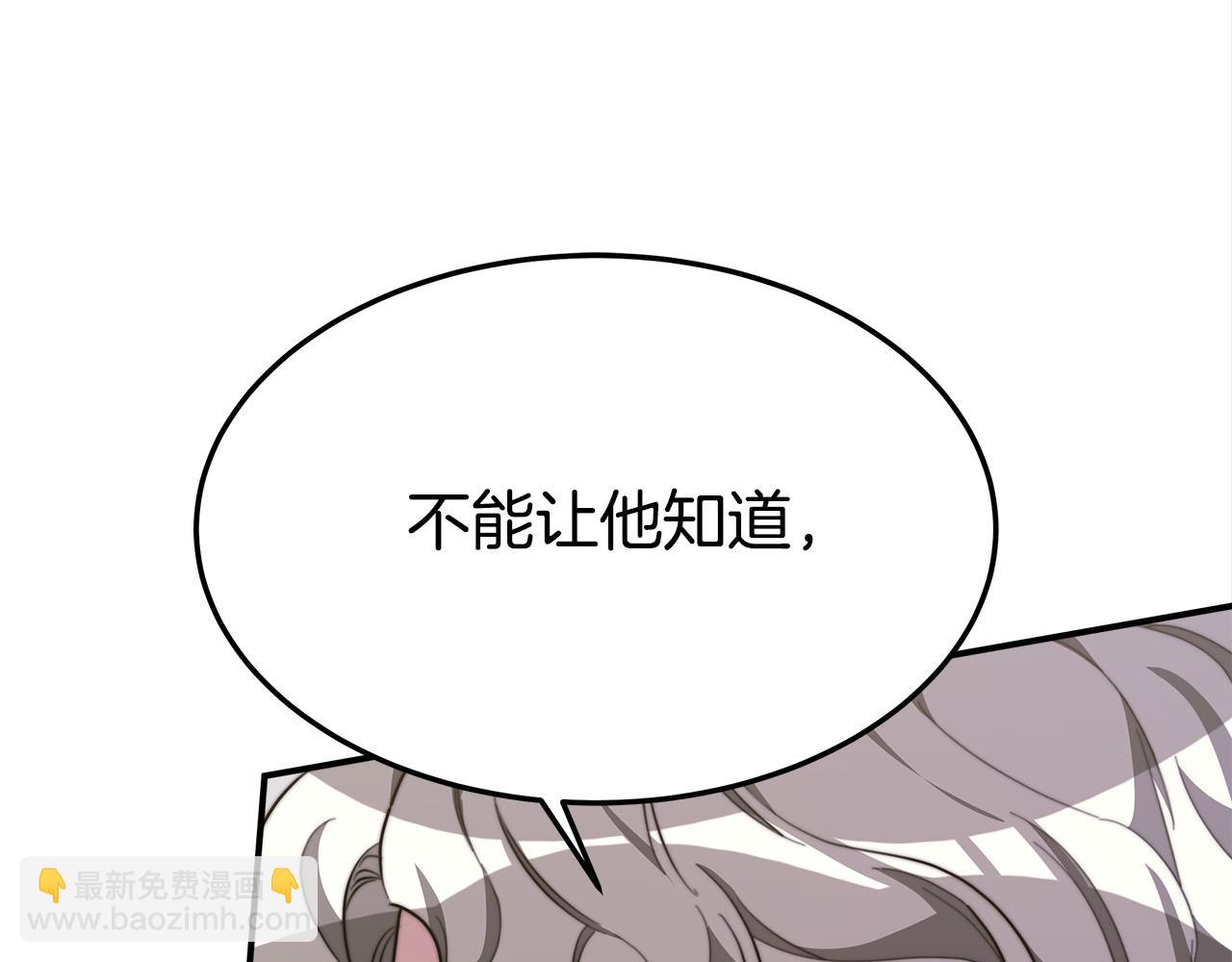 第28话 渣男失态38