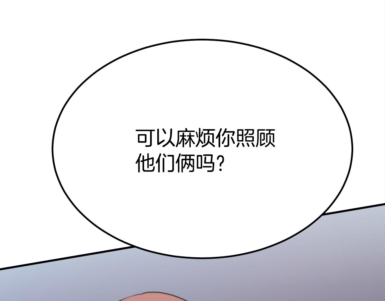 第28话 渣男失态41
