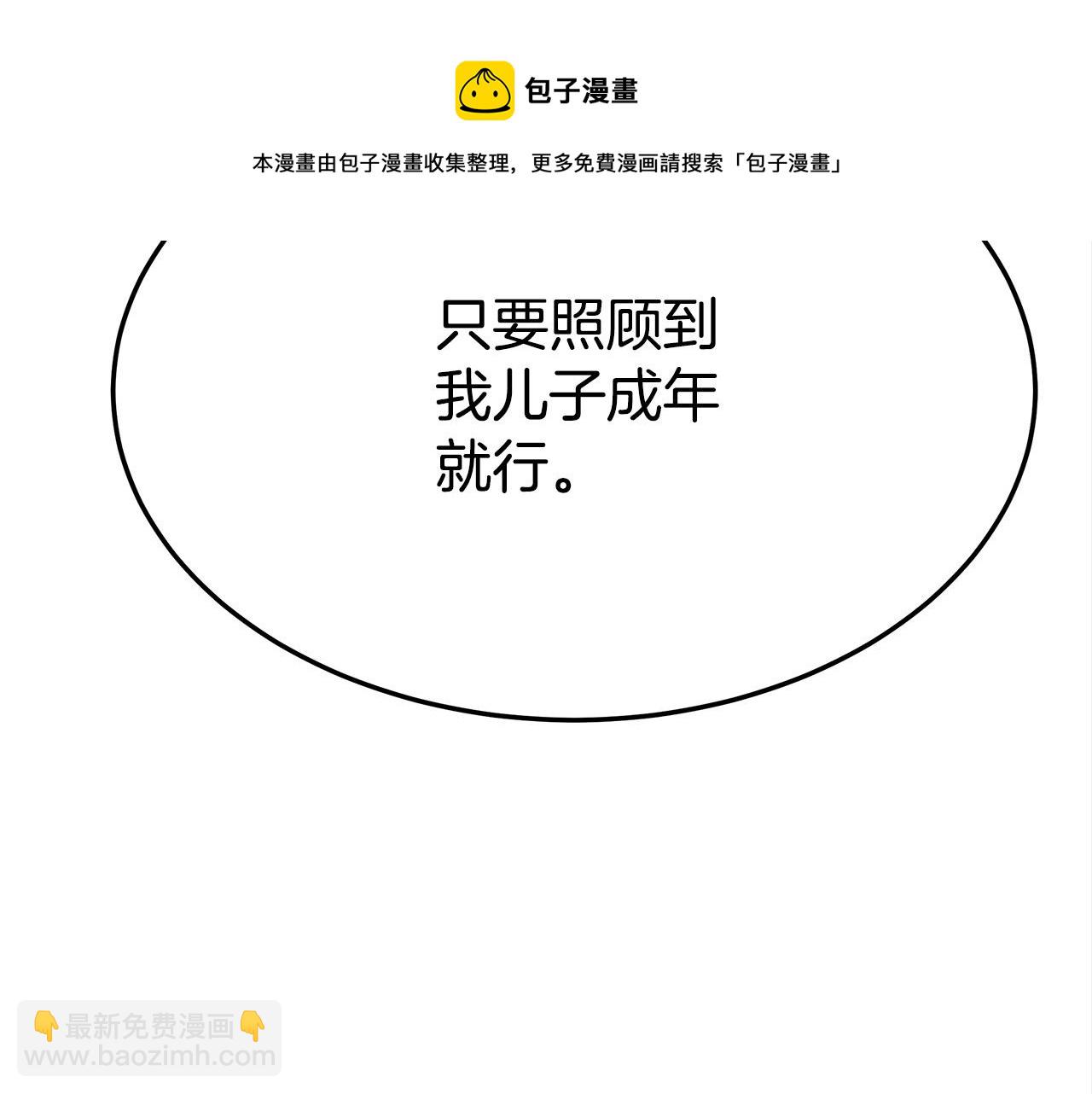 第28话 渣男失态44