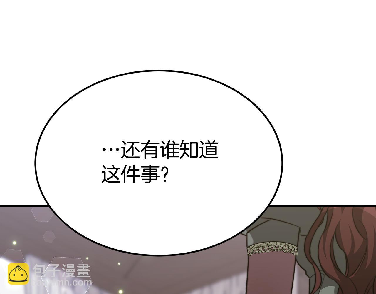 第28话 渣男失态49