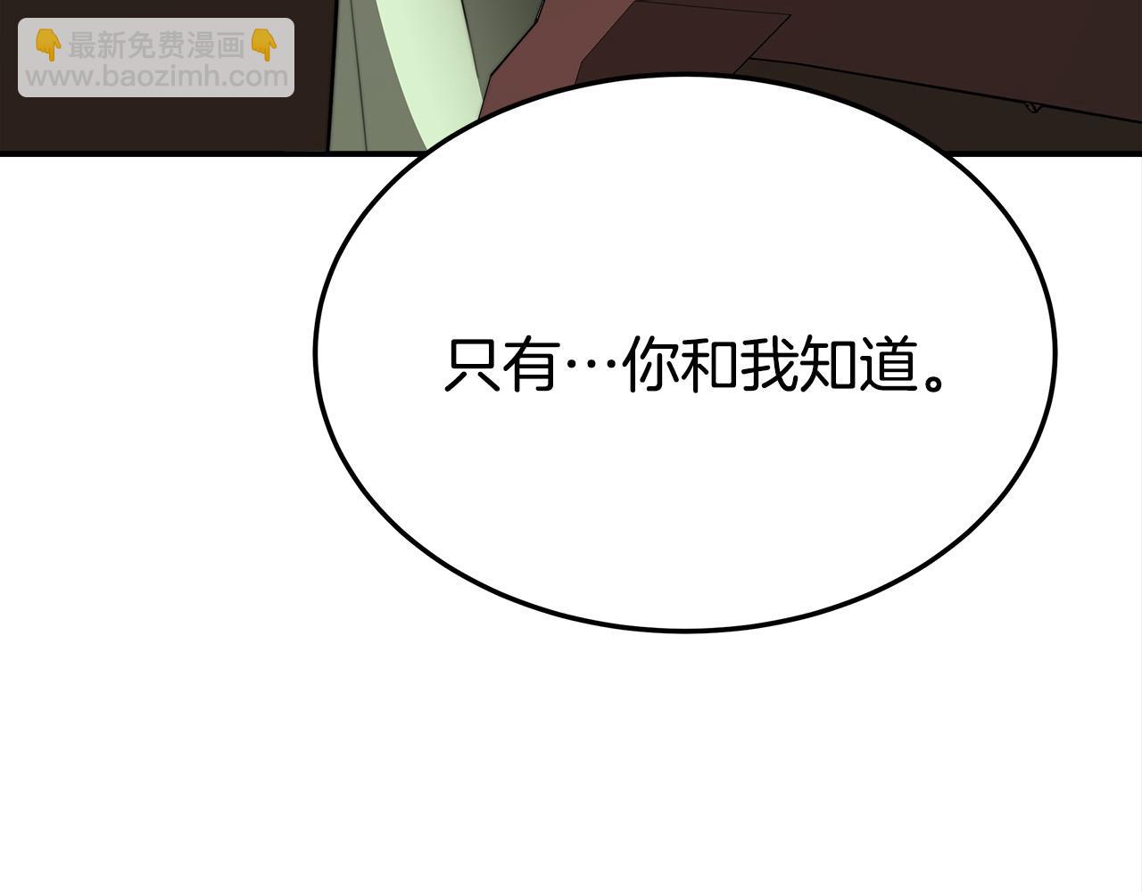 第28话 渣男失态55