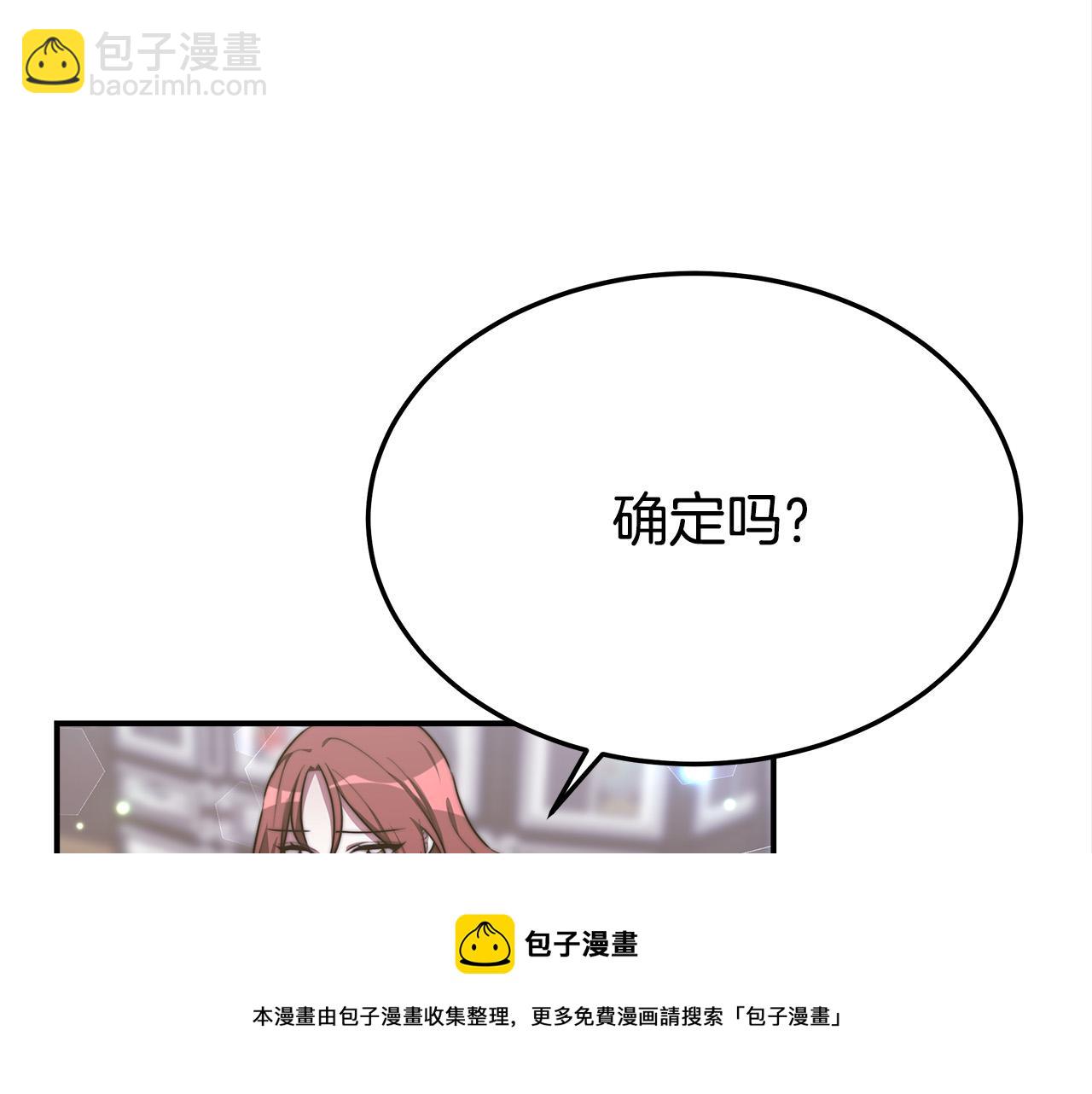第28话 渣男失态56