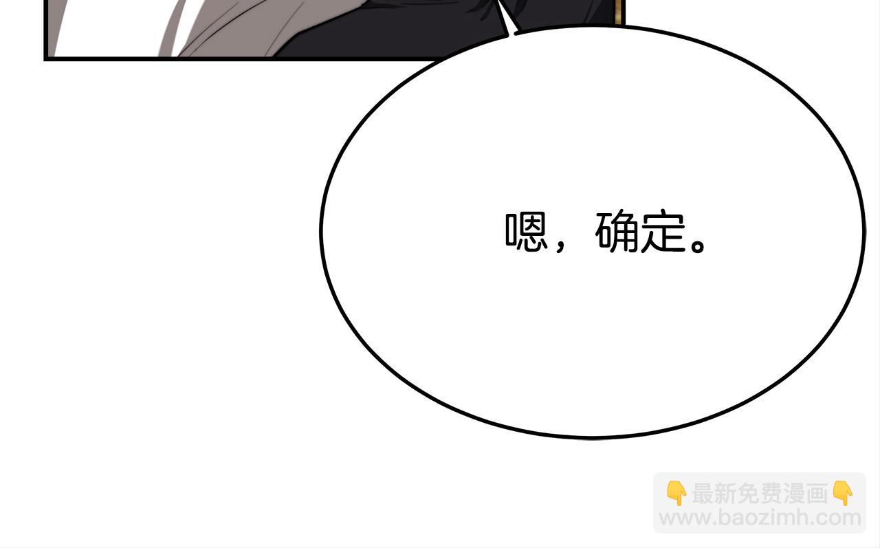 第28话 渣男失态58