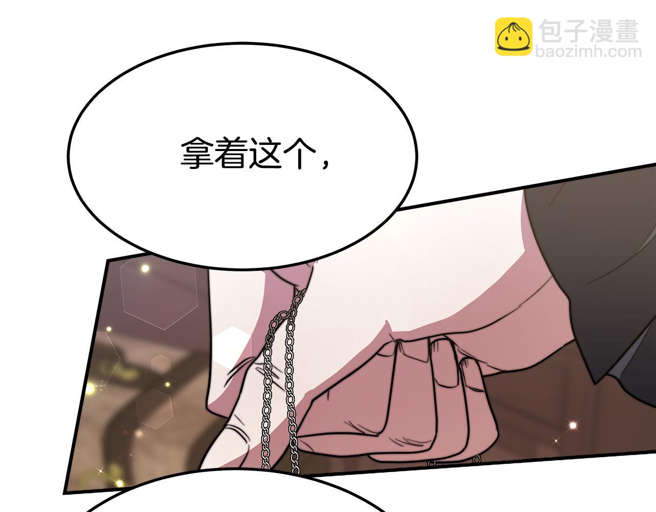 第28话 渣男失态59