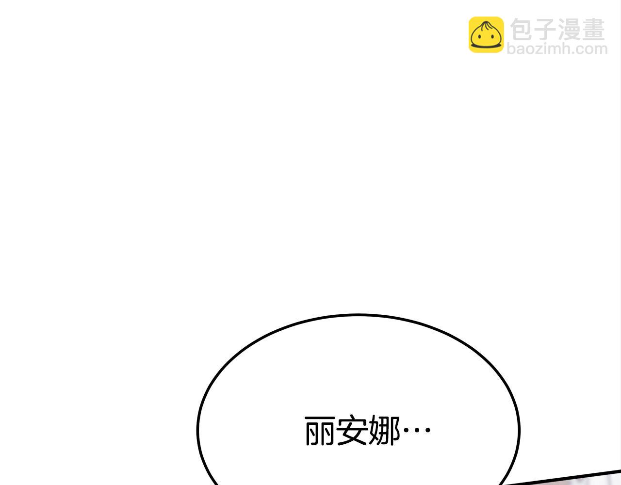 第28话 渣男失态6