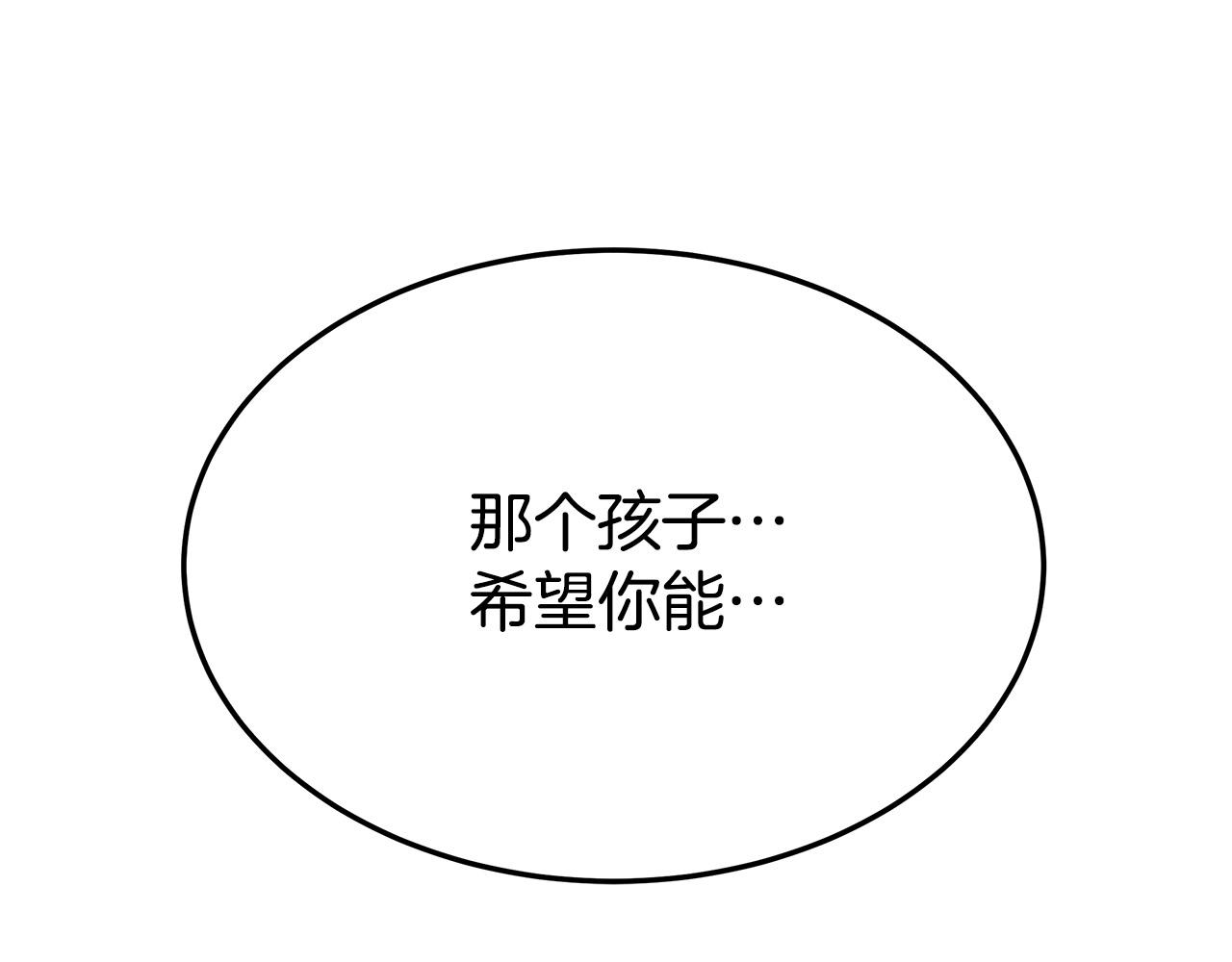 第28话 渣男失态67