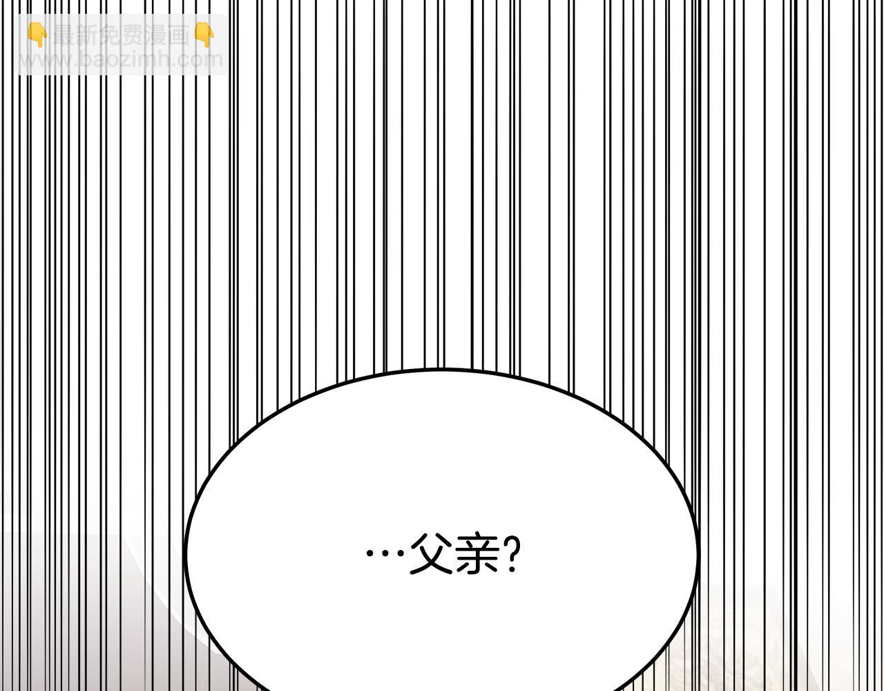 第28话 渣男失态71