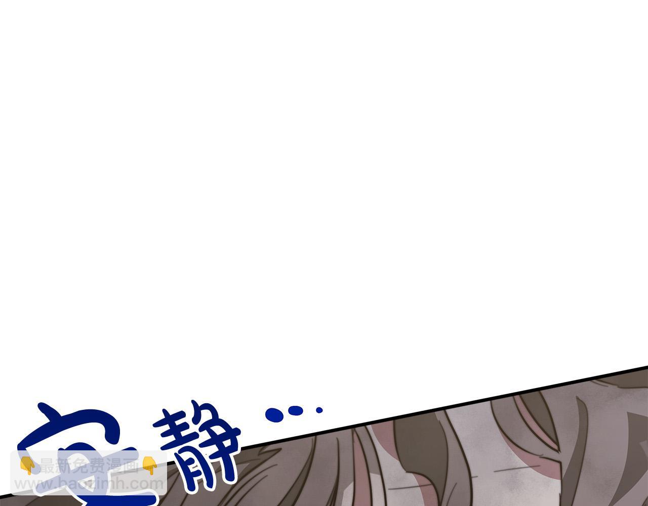 第28话 渣男失态74