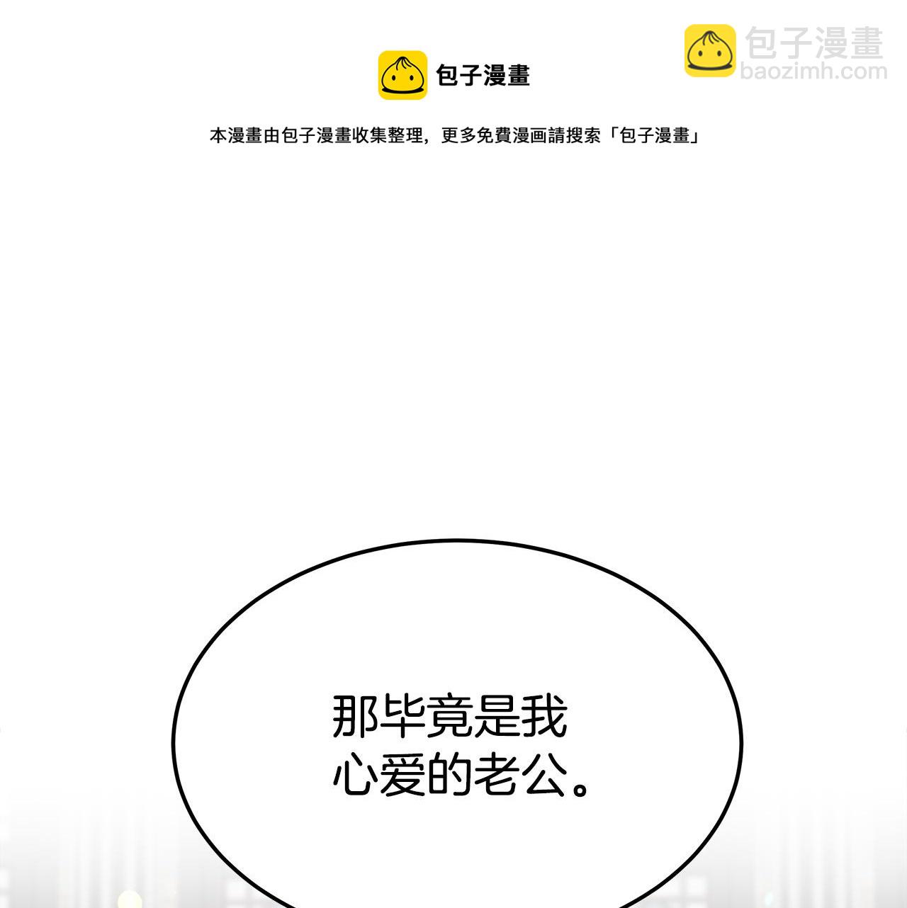 第30话 神谕100