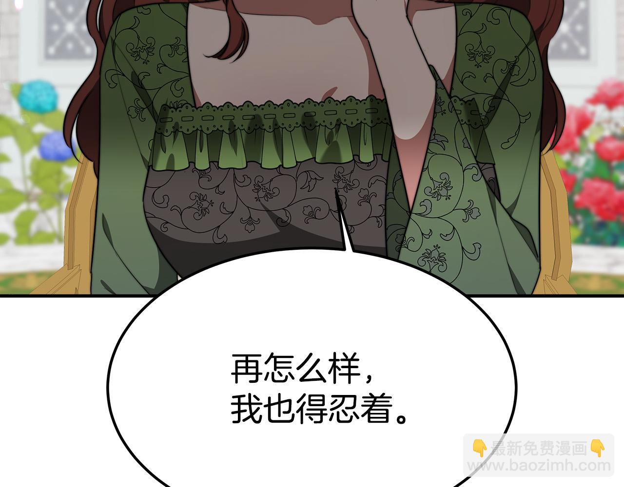 第30话 神谕102