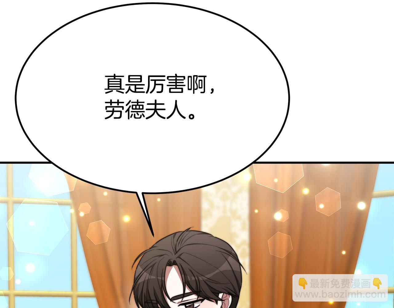 第30话 神谕110