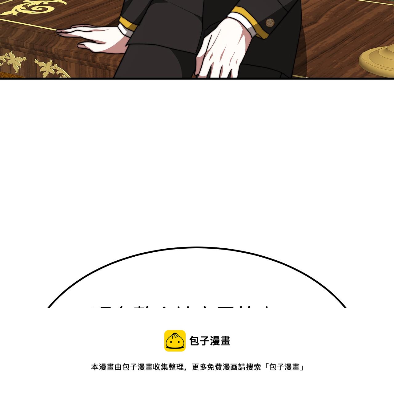 第30话 神谕112