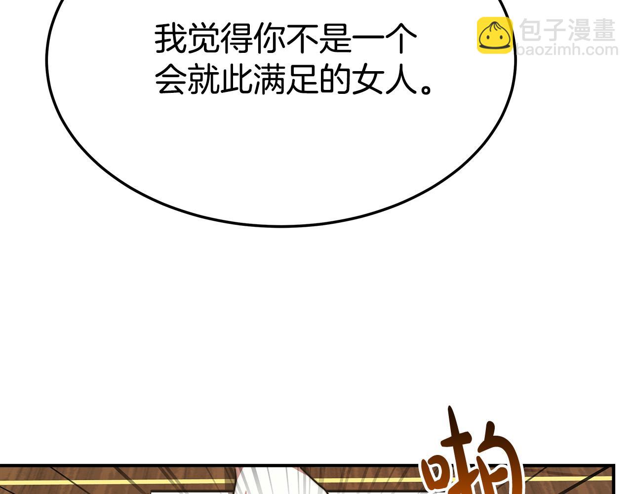 第30话 神谕121