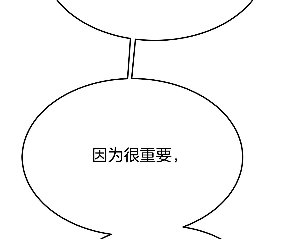 第30话 神谕126