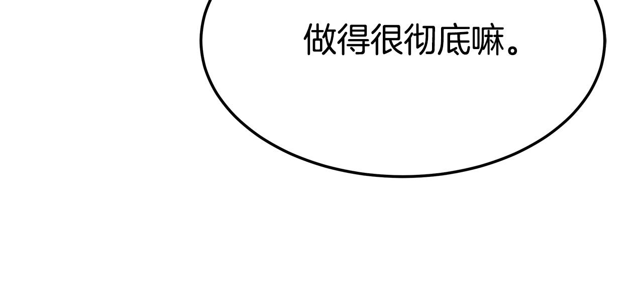 第30话 神谕129