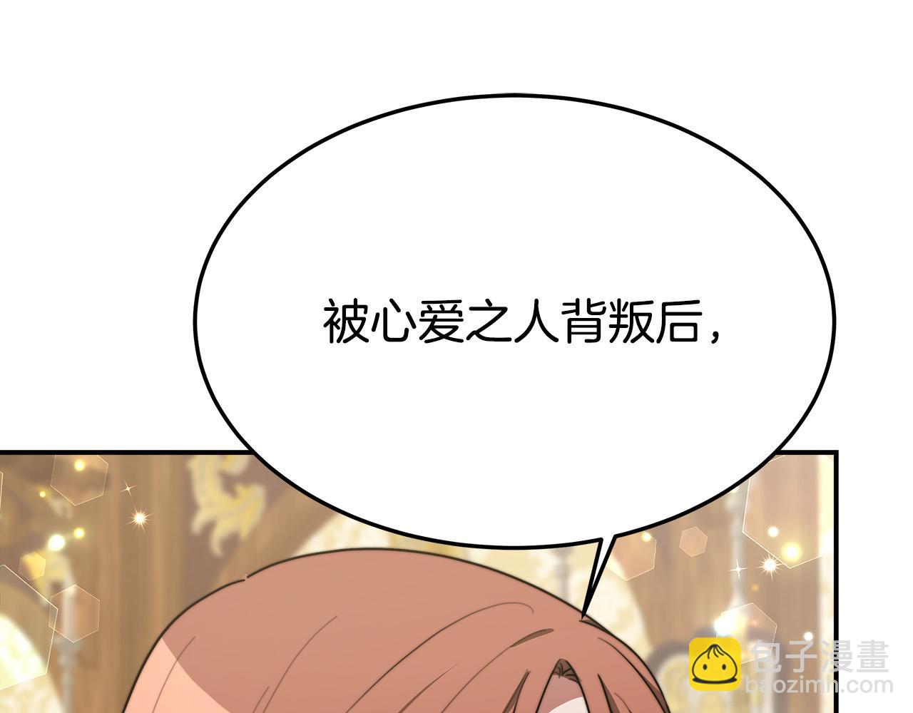 第30话 神谕130
