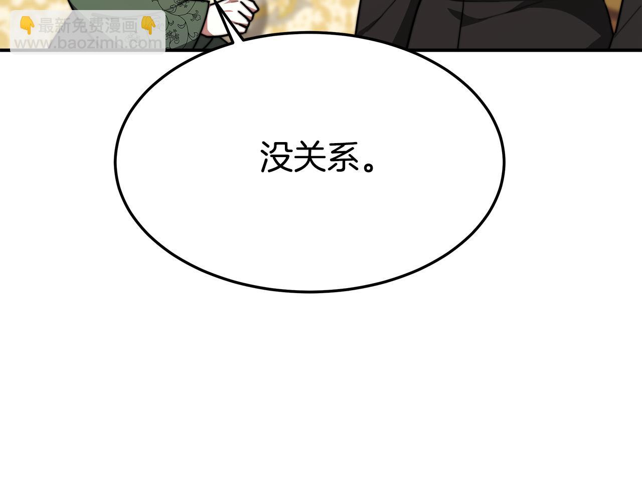 第30话 神谕139
