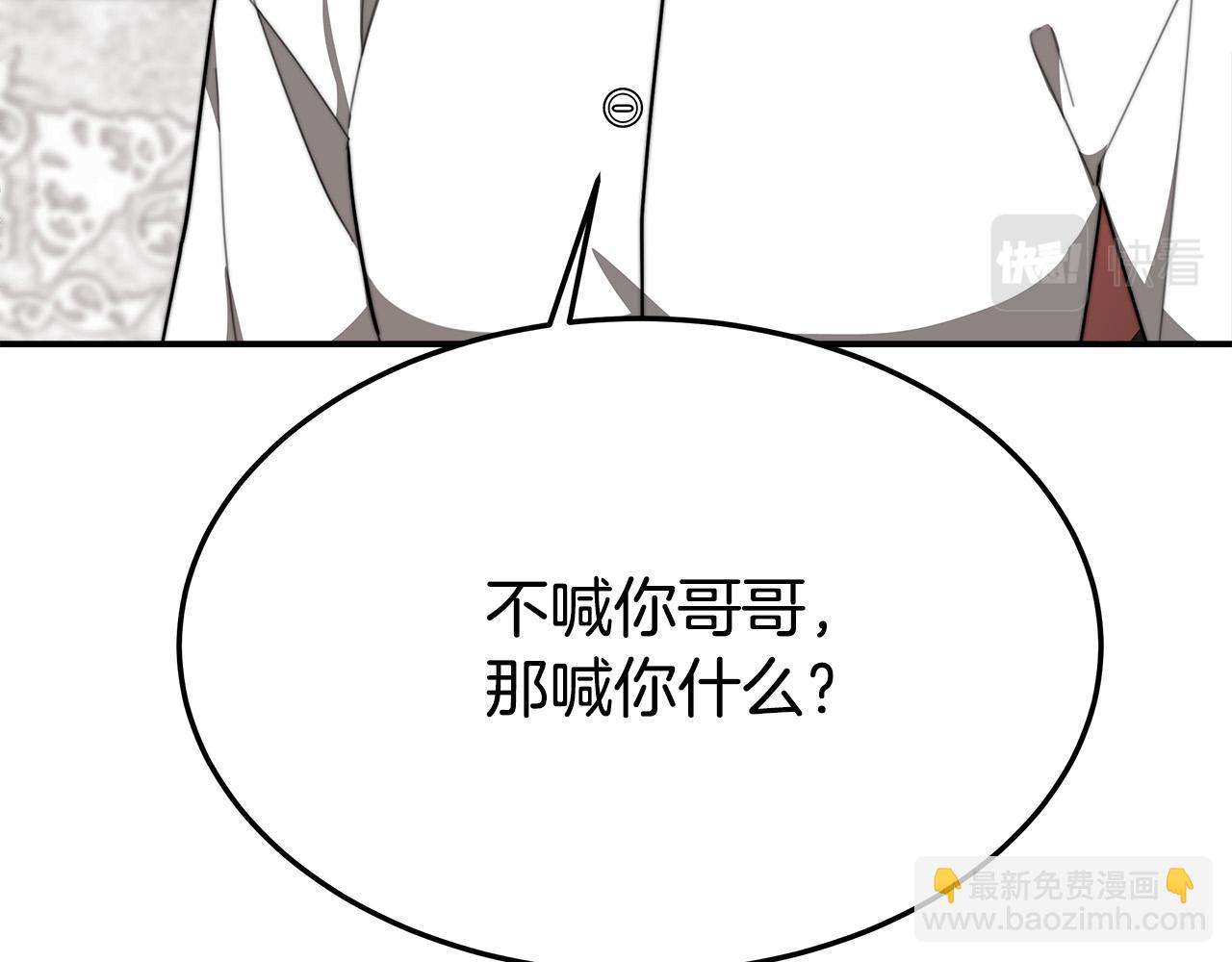 第30话 神谕14