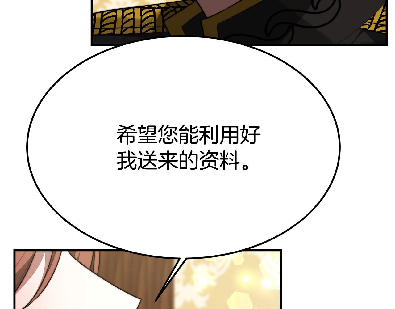 第30话 神谕142