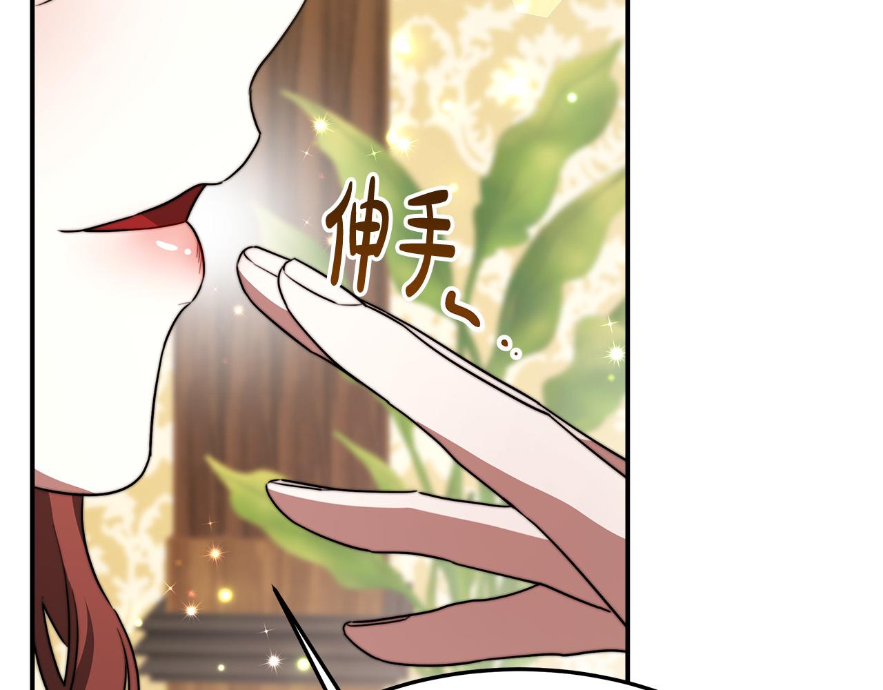 第30话 神谕143