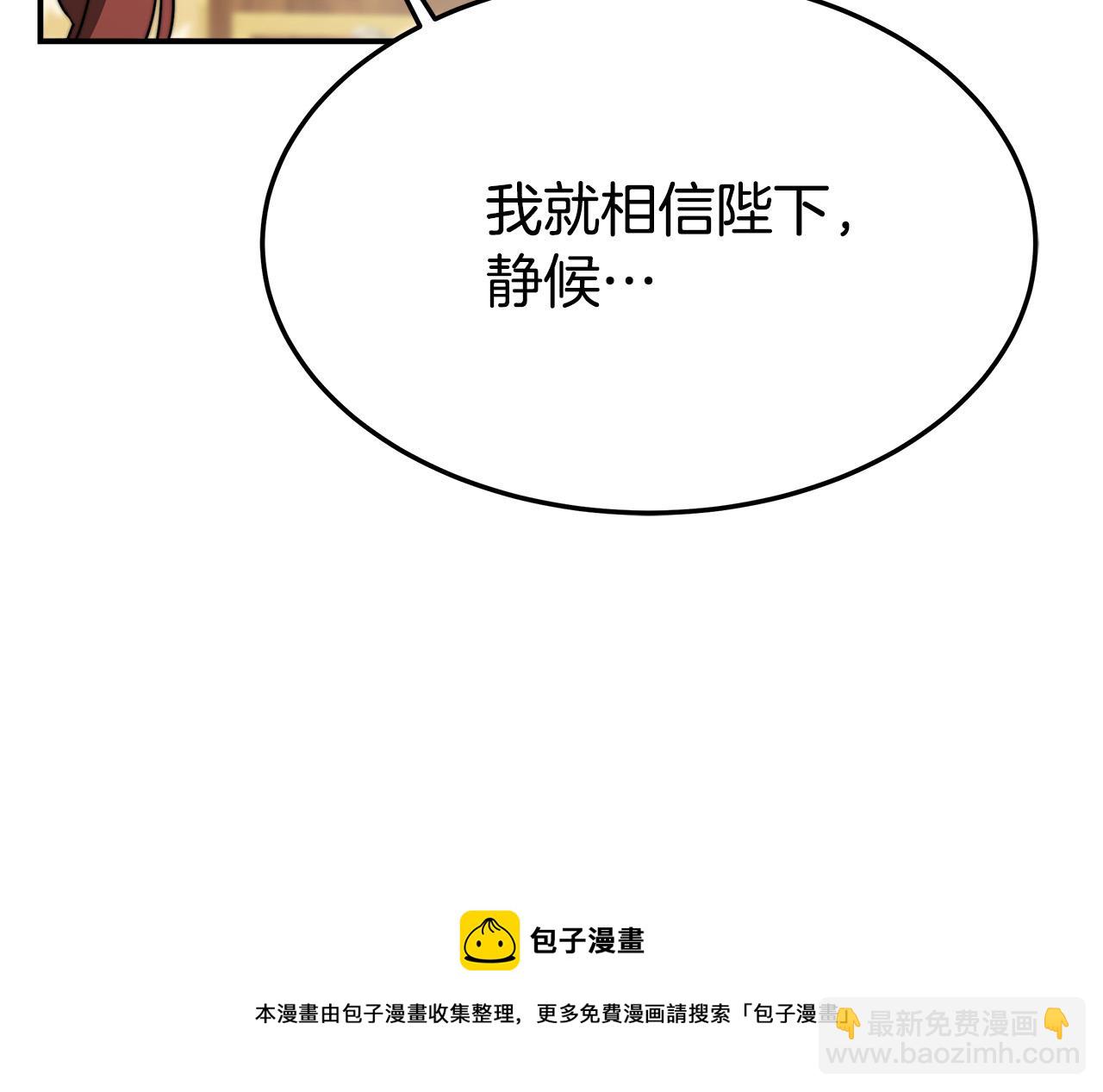第30话 神谕144