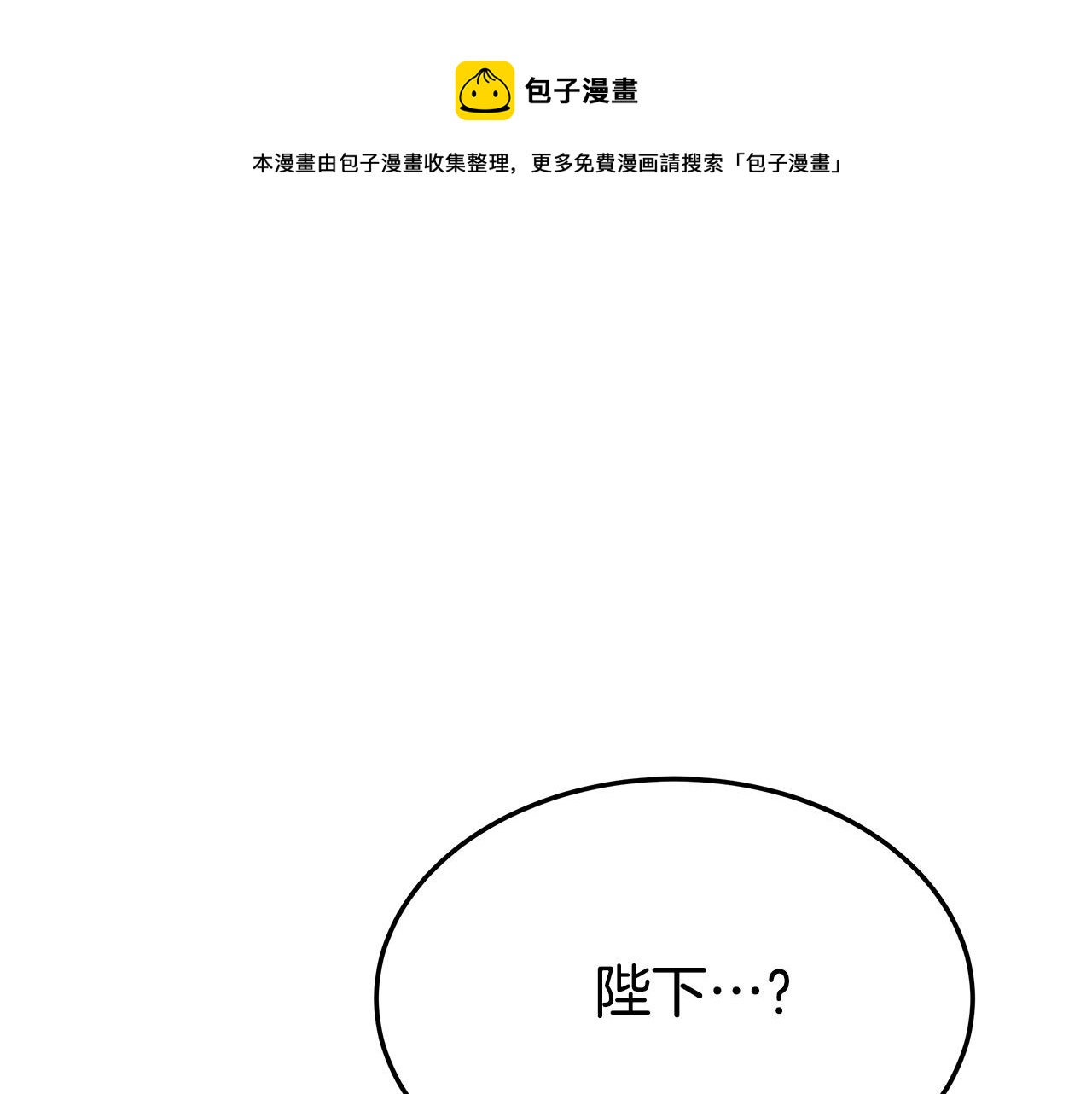第30话 神谕148