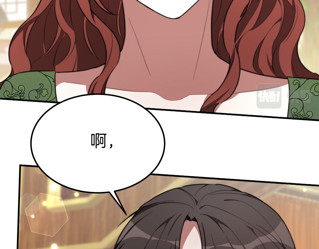 第30话 神谕150
