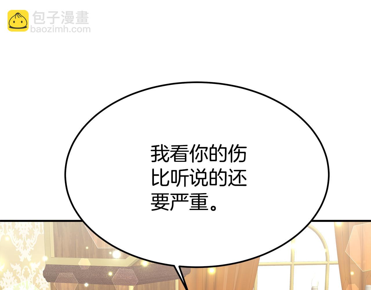 第30话 神谕153