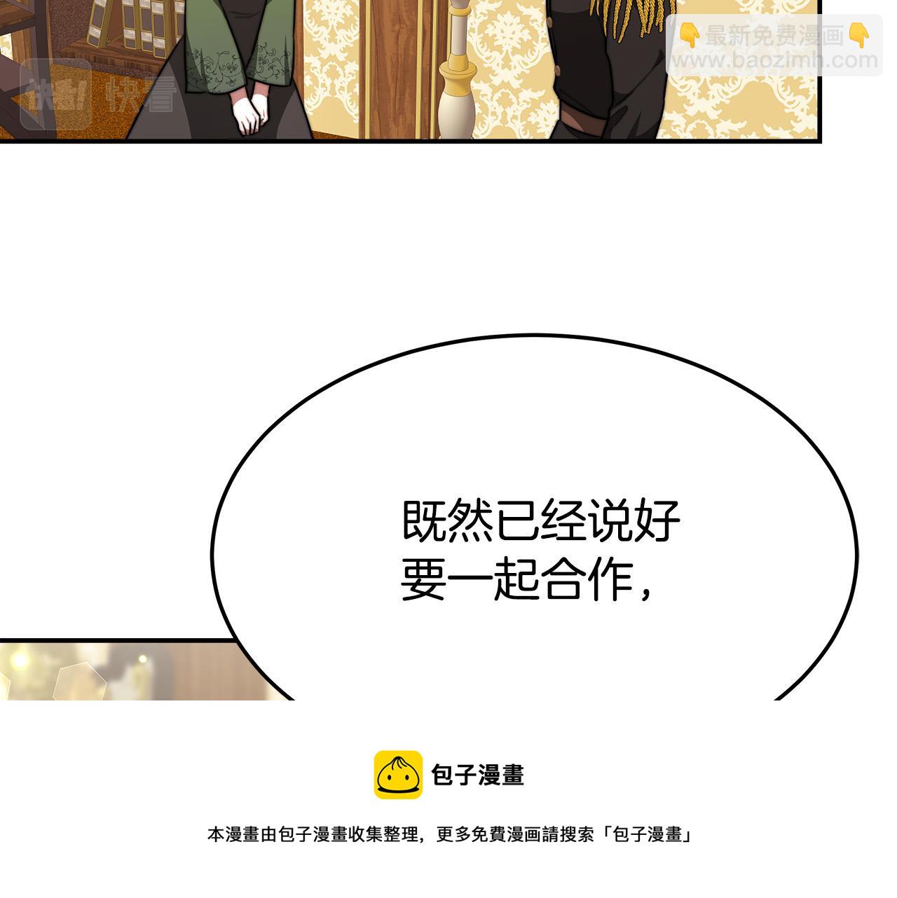 第30话 神谕168
