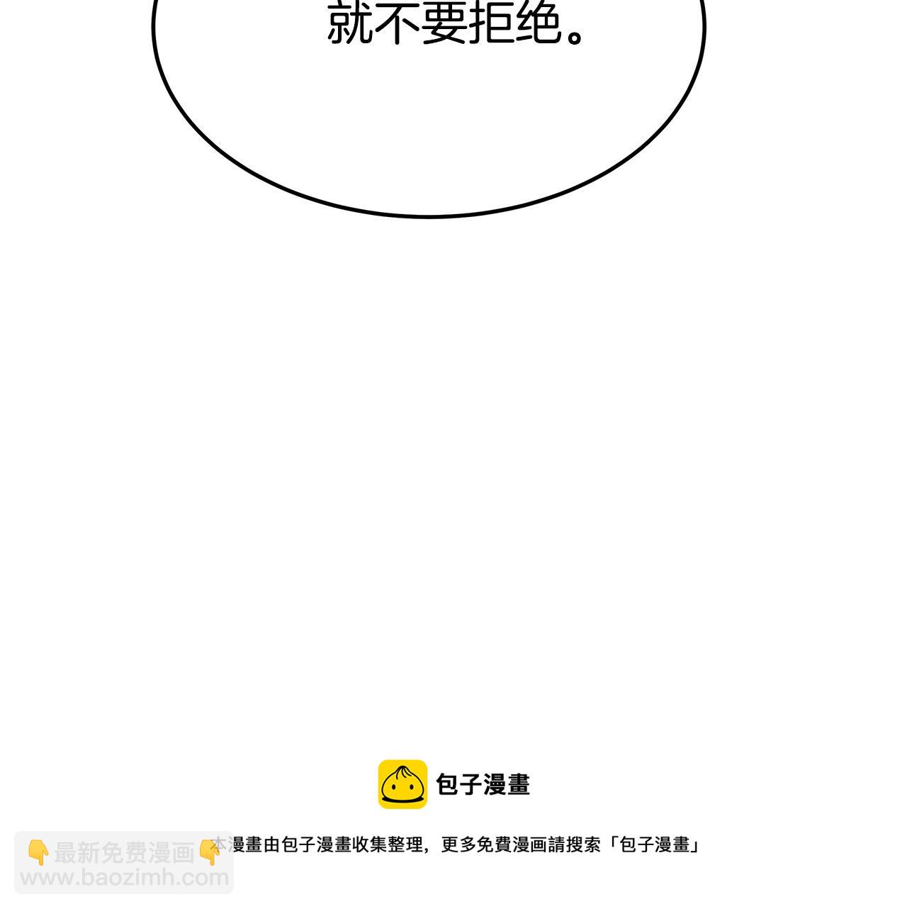 第30话 神谕172