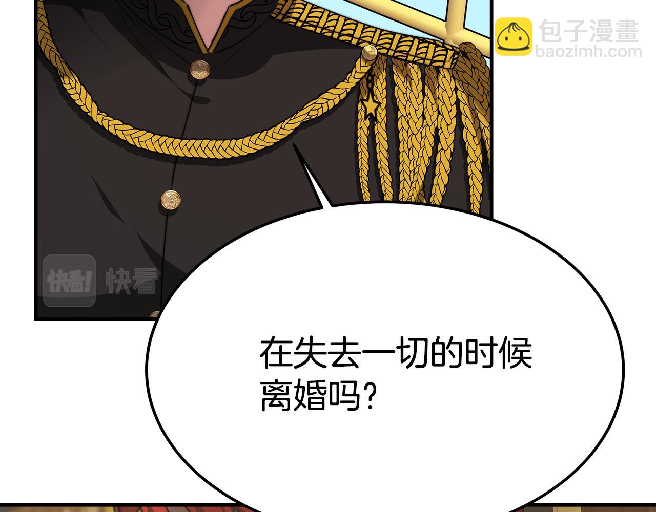 第30话 神谕181
