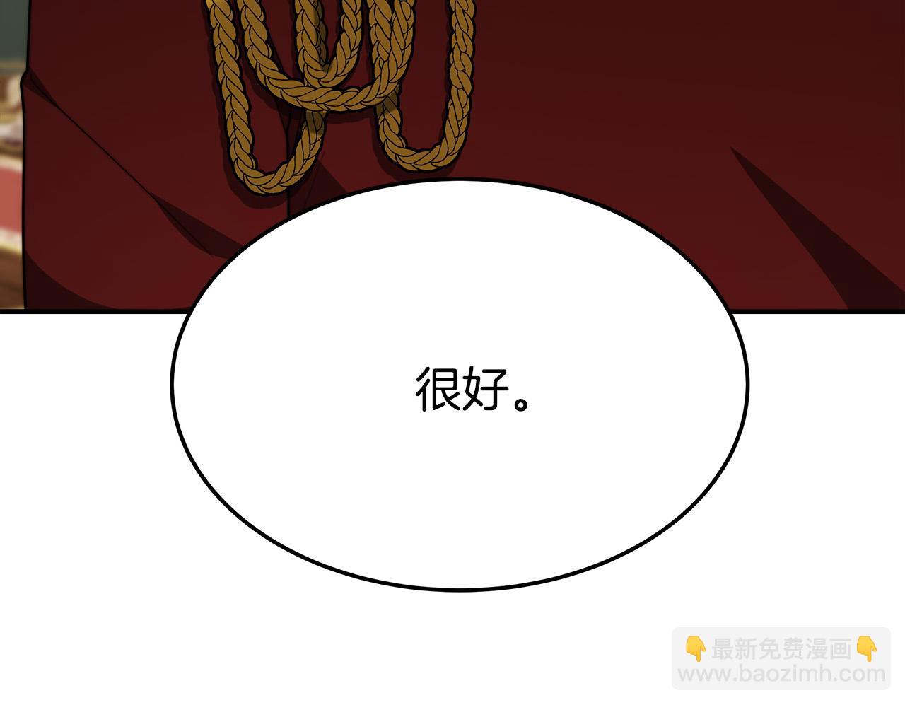 第30话 神谕183