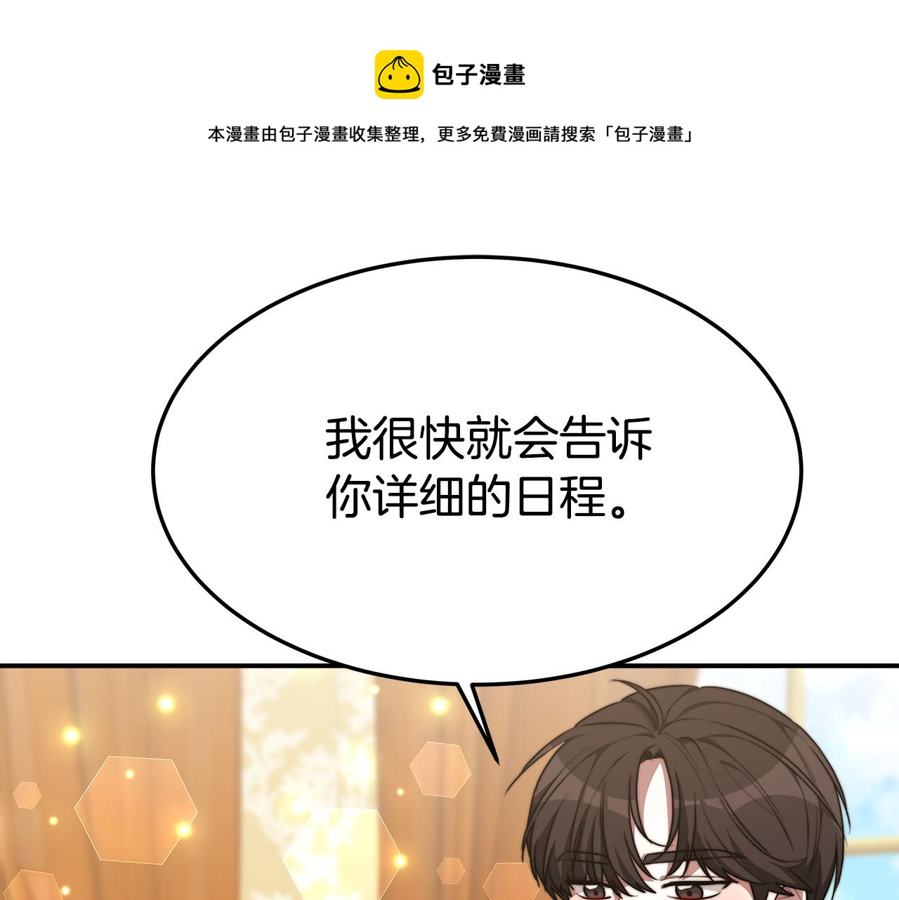 第30话 神谕184