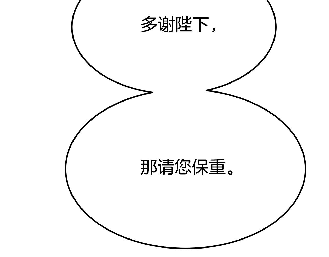 第30话 神谕186