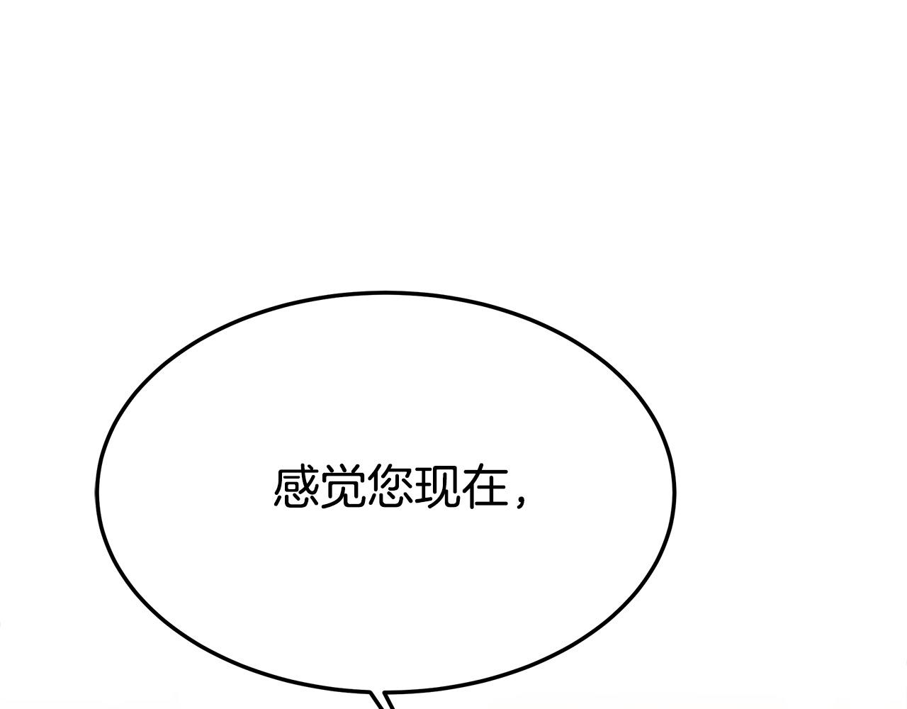 第30话 神谕194