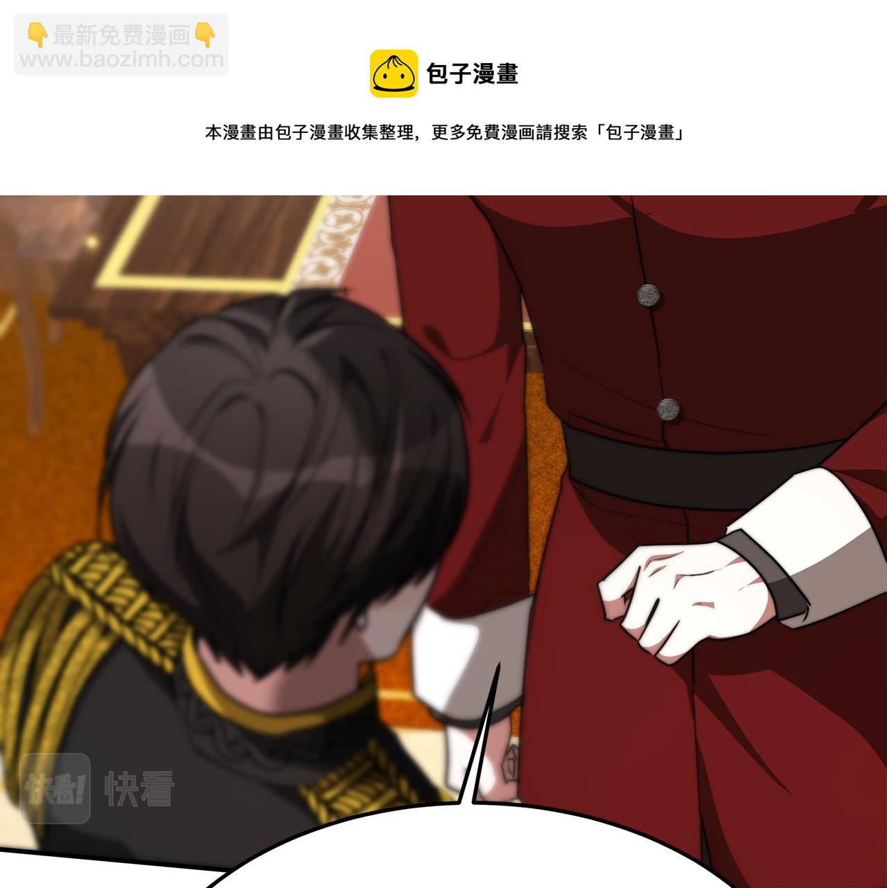 第30话 神谕196